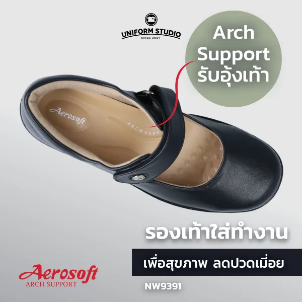รองเท้าคัทชู รองเท้าใส่ทำงาน เพื่อสุขภาพสีดำ Aerosoft รุ่น NW9391 2