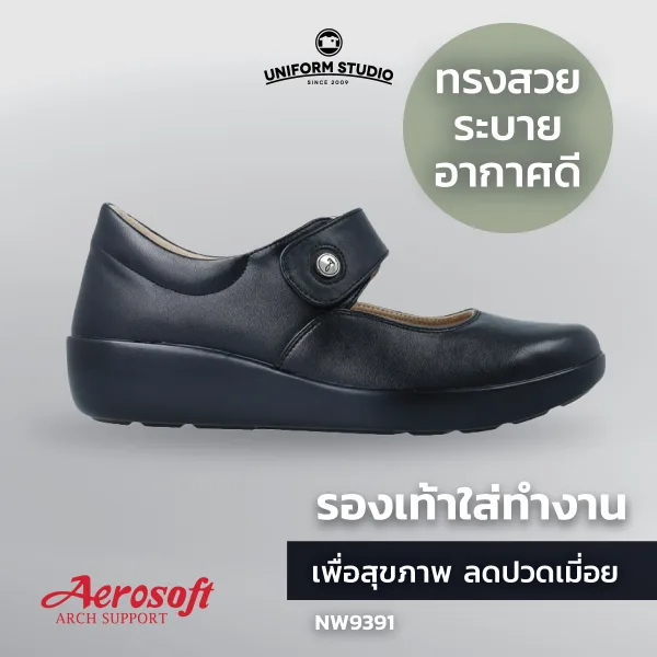 รองเท้าคัทชู รองเท้าใส่ทำงาน เพื่อสุขภาพสีดำ Aerosoft รุ่น NW9391 4