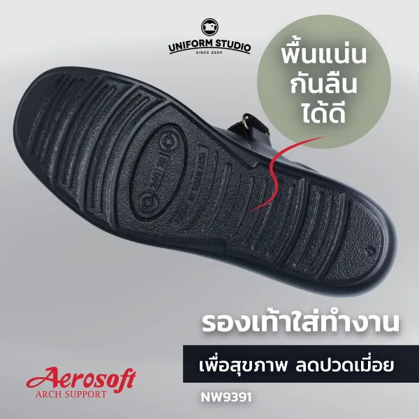 รองเท้าคัทชู รองเท้าใส่ทำงาน เพื่อสุขภาพสีดำ Aerosoft รุ่น NW9391 6