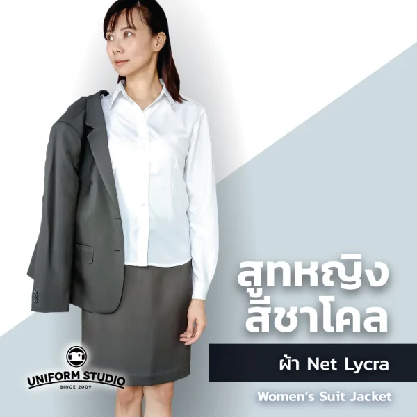 เสื้อสูท สั่งตัด สีเทาชาร์โคล 7