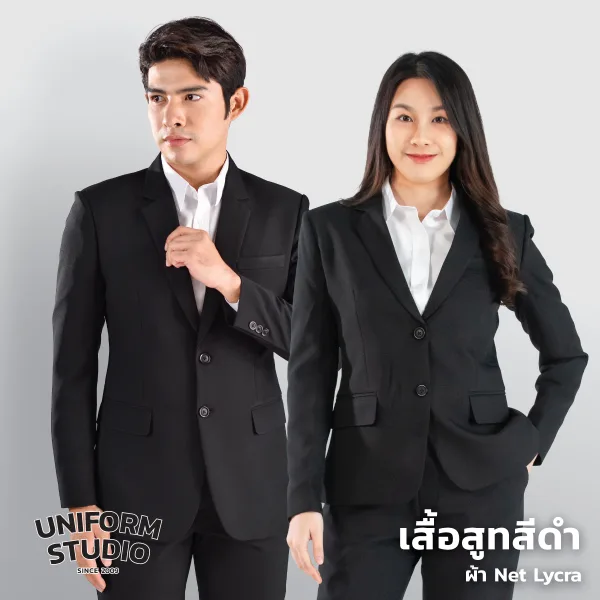 เสื้อสูทชาย/หญิง สีดำ ผ้า Net Lycra