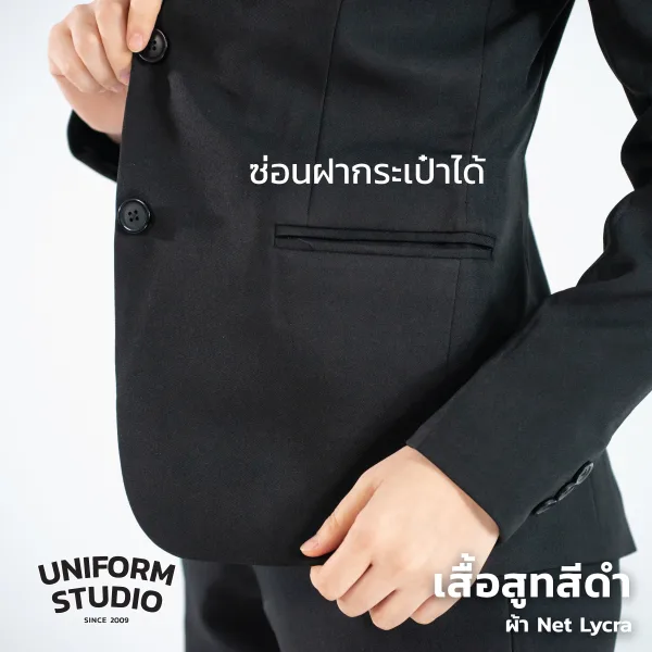 เสื้อสูทชาย/หญิง สีดำ ผ้า Net Lycra 6