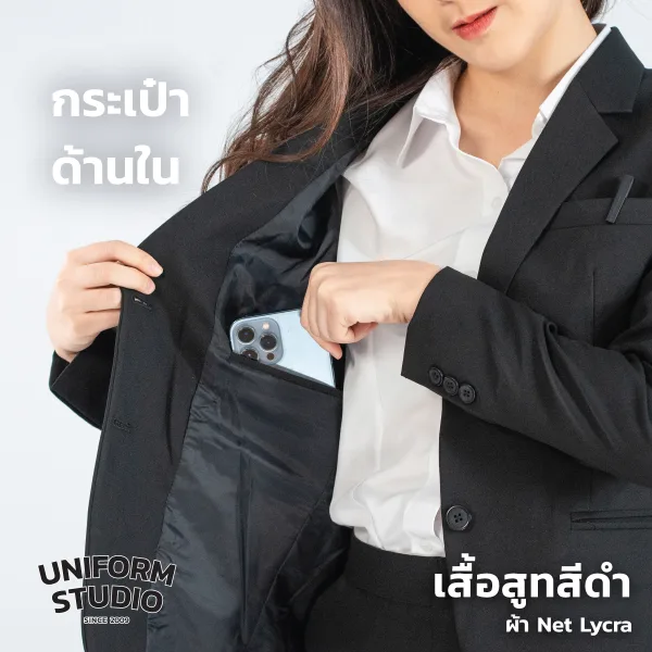 เสื้อสูทชาย/หญิง สีดำ ผ้า Net Lycra 8