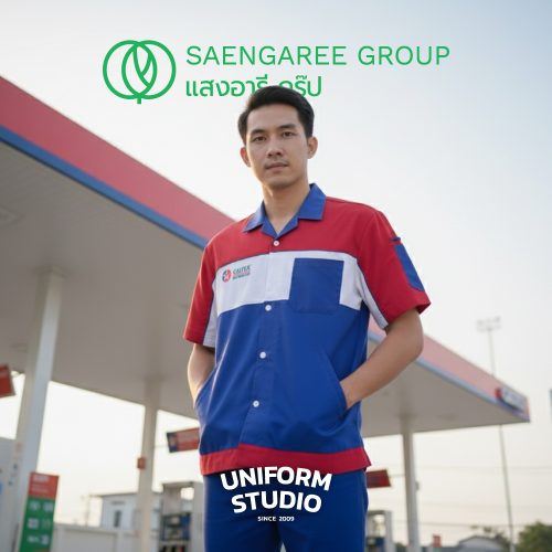 Saengaree Group แสงอารีย์ กรุ๊ป / เสื้อช็อปช่าง