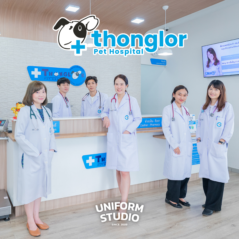 โรงพยาบาลสัตว์ทองหล่อ / เสื้อกาวน์