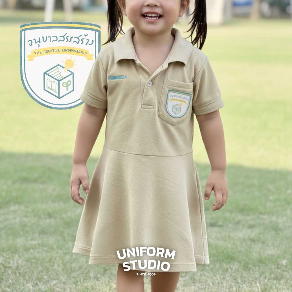 โรงเรียนอนุบาลสรรสร้าง / The Creative Kindergarten / เสื้อโปโล