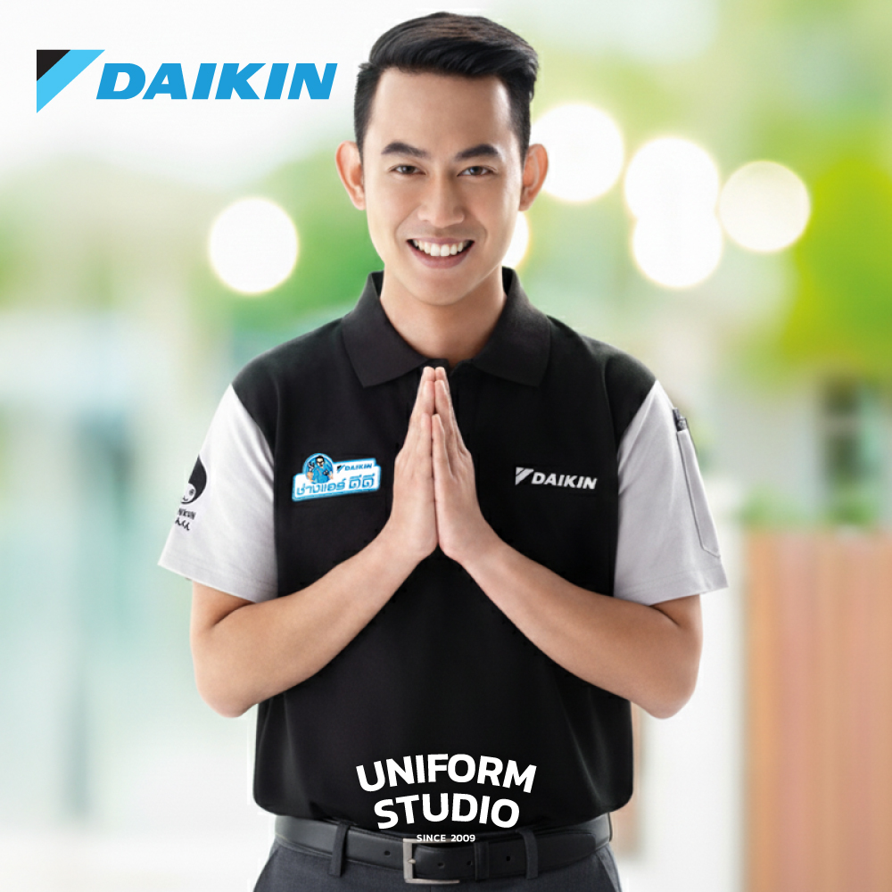 Siam Daikin Sales Co., Ltd. / เสื้อโปโล