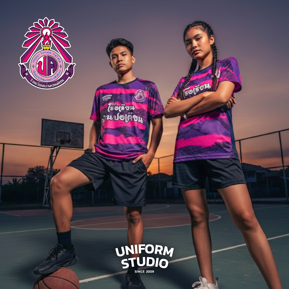 โรงเรียนบ้านปงเคียน จ.เชียงราย / เสื้อยืด