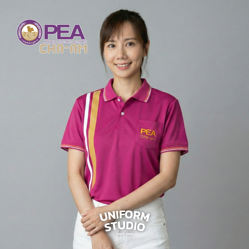 การไฟฟ้าส่วนภูมิภาคอำเภอชะอำ / เสื้อโปโล